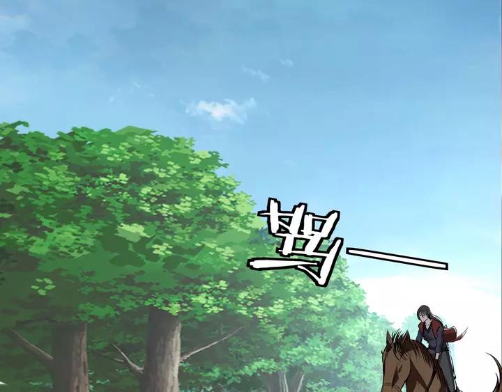Greatest Boss System Chapter 53 Gambar 86
