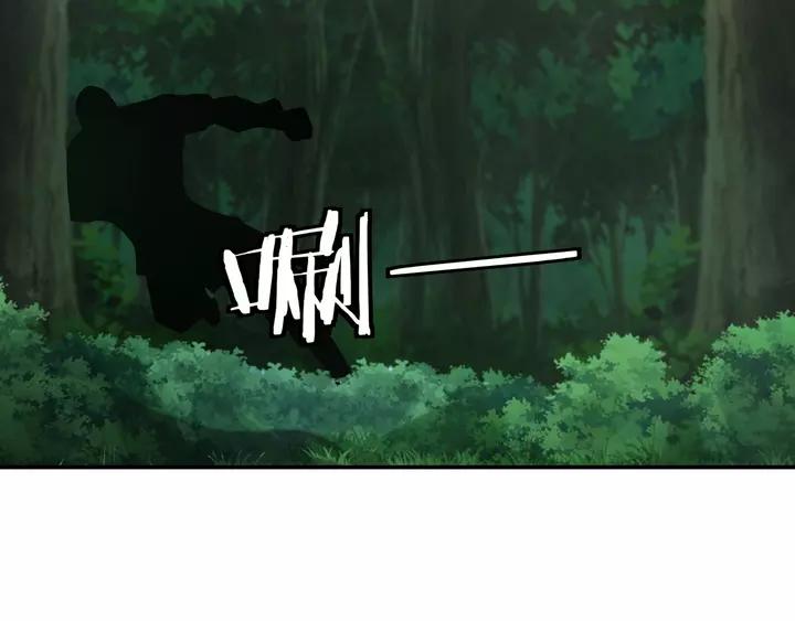 Greatest Boss System Chapter 53 Gambar 90
