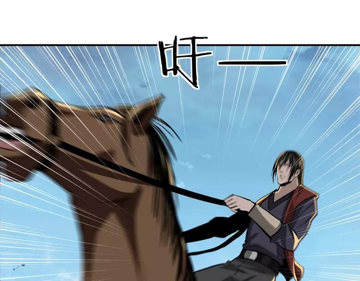 Greatest Boss System Chapter 53 Gambar 91
