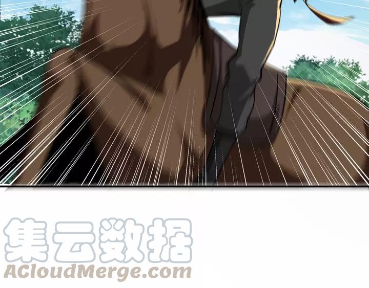 Greatest Boss System Chapter 53 Gambar 92