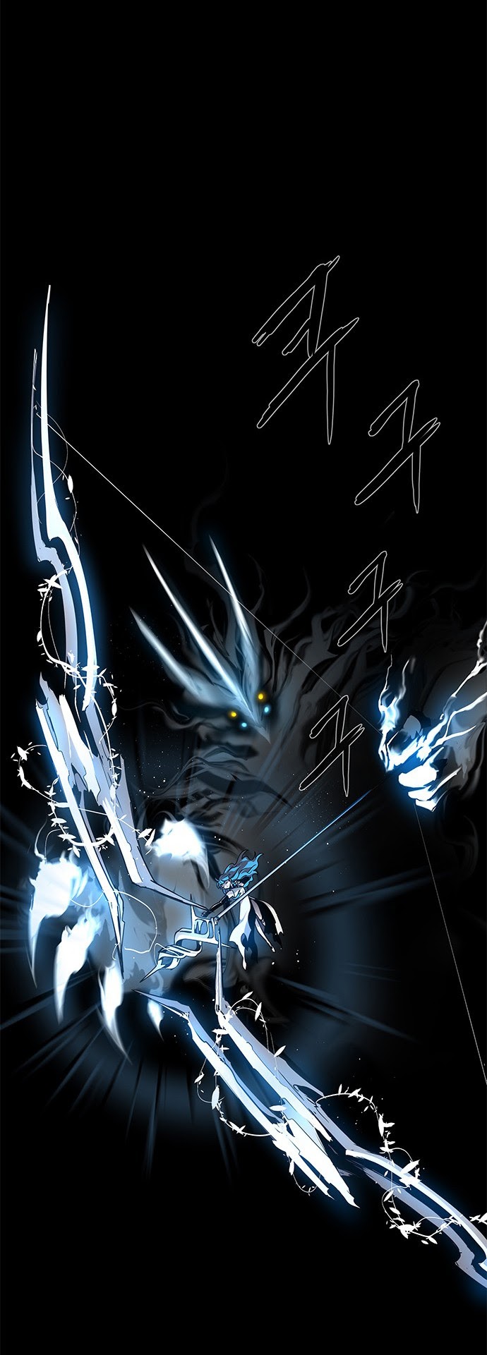 LESSA – Servant of Cosmos Chapter 87 Gambar 5