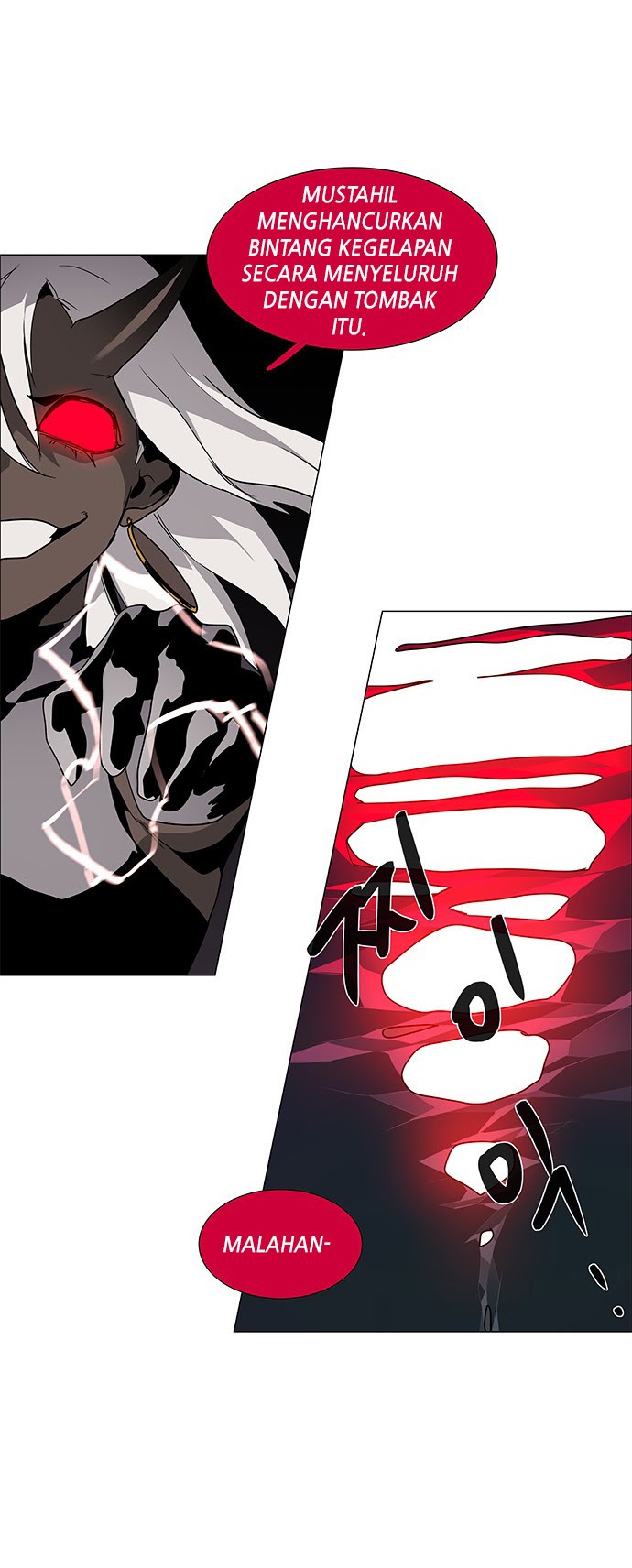 LESSA – Servant of Cosmos Chapter 86 Gambar 17