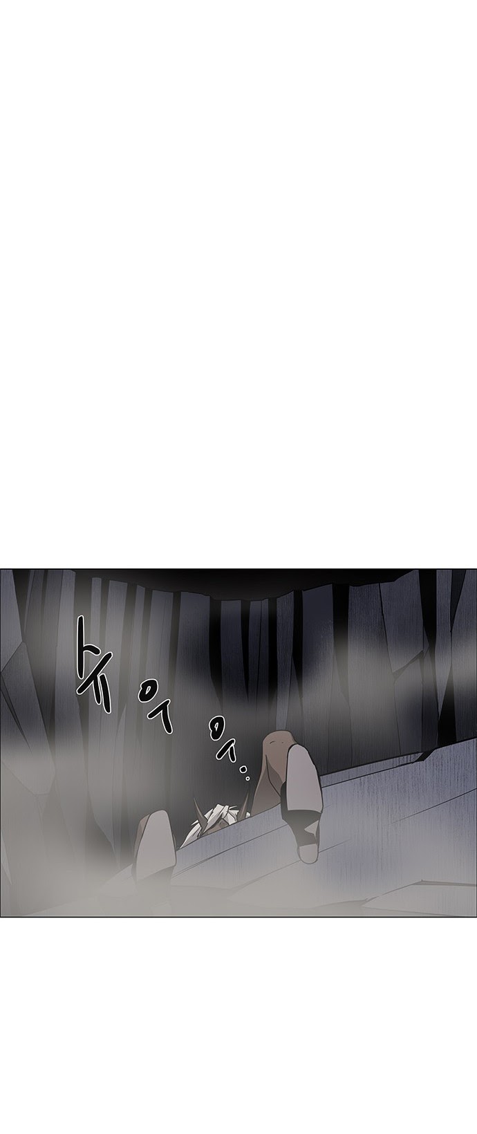 LESSA – Servant of Cosmos Chapter 86 Gambar 29