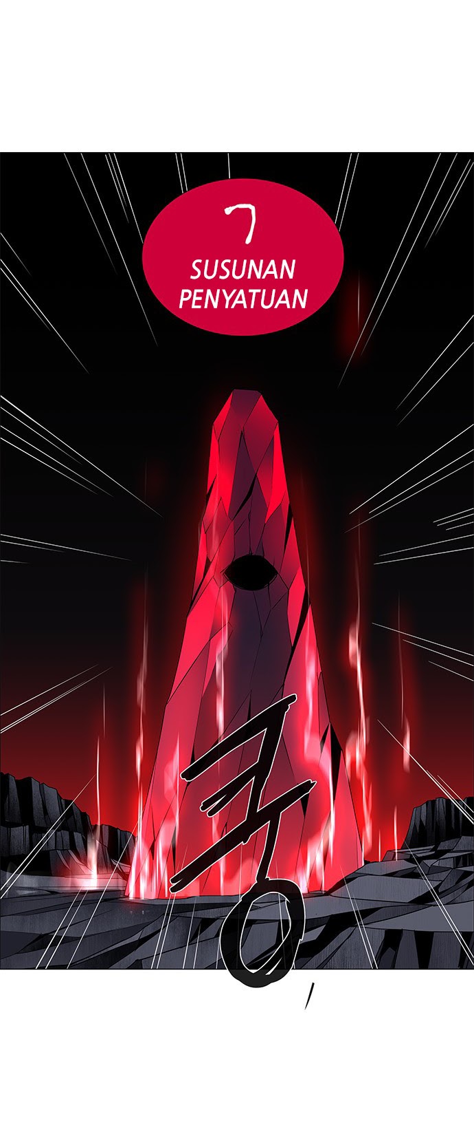 LESSA – Servant of Cosmos Chapter 86 Gambar 34