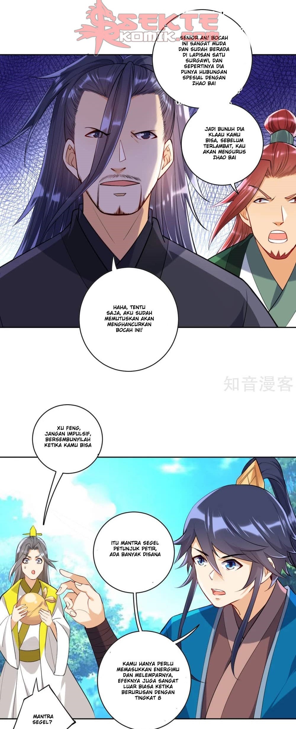 First Class Family Chapter 84 Gambar 15