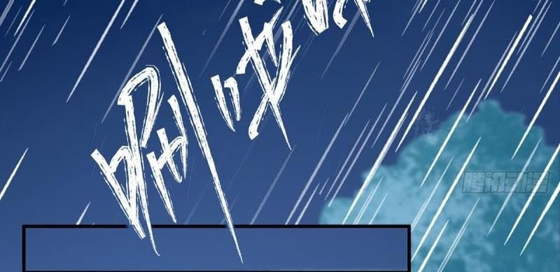 I Have Nine Female Disciples Chapter 36.5 Gambar 4