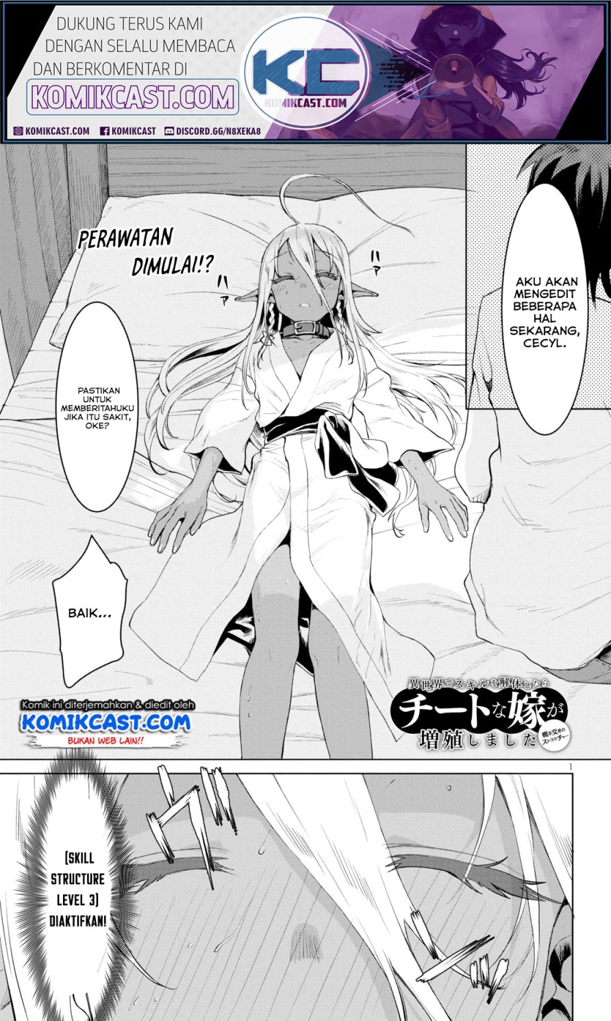 Baca  Isekai de Skill wo Kaitai shitara Cheat na Yome ga Zoushoku Shimashita: Gainen Kousa no Structure Chapter 27 Gambar 2