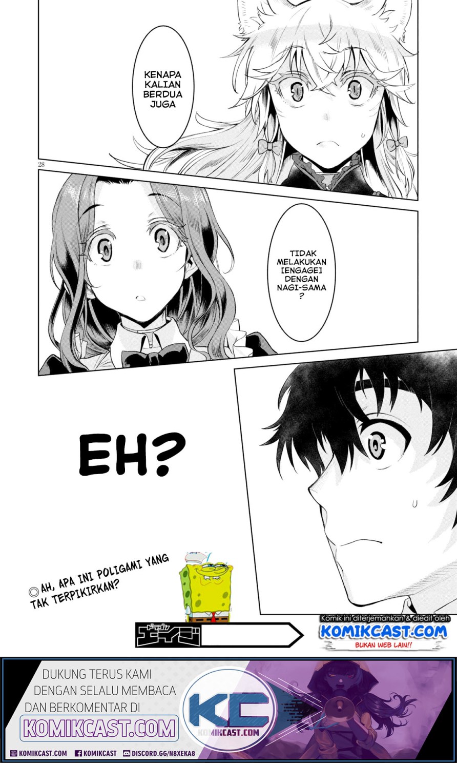 Isekai de Skill wo Kaitai shitara Cheat na Yome ga Zoushoku Shimashita: Gainen Kousa no Structure Chapter 27 Gambar 28