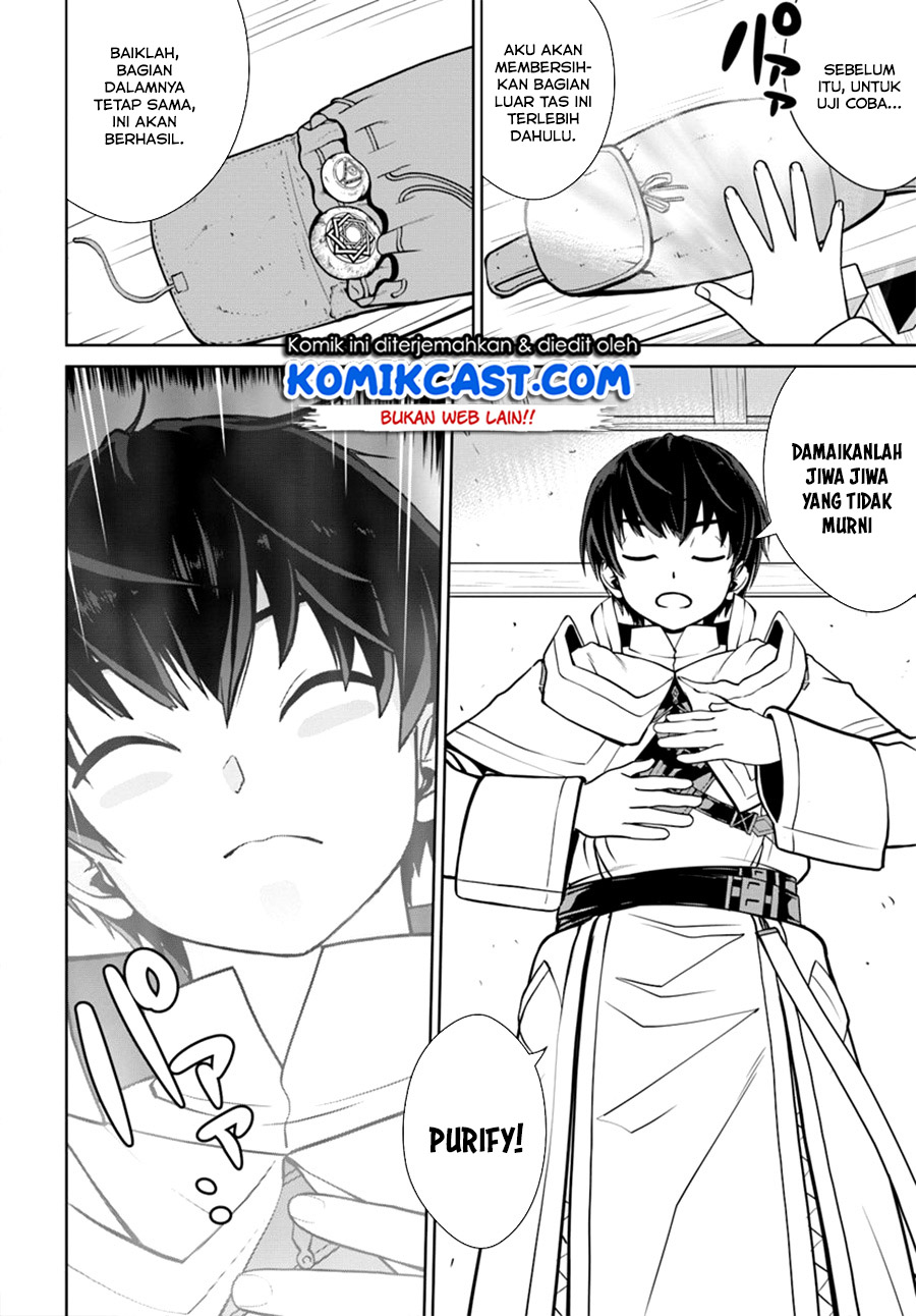 Gokufuri Kyohi Shite Tesaguri Starto! Chapter 07.2 Gambar 11