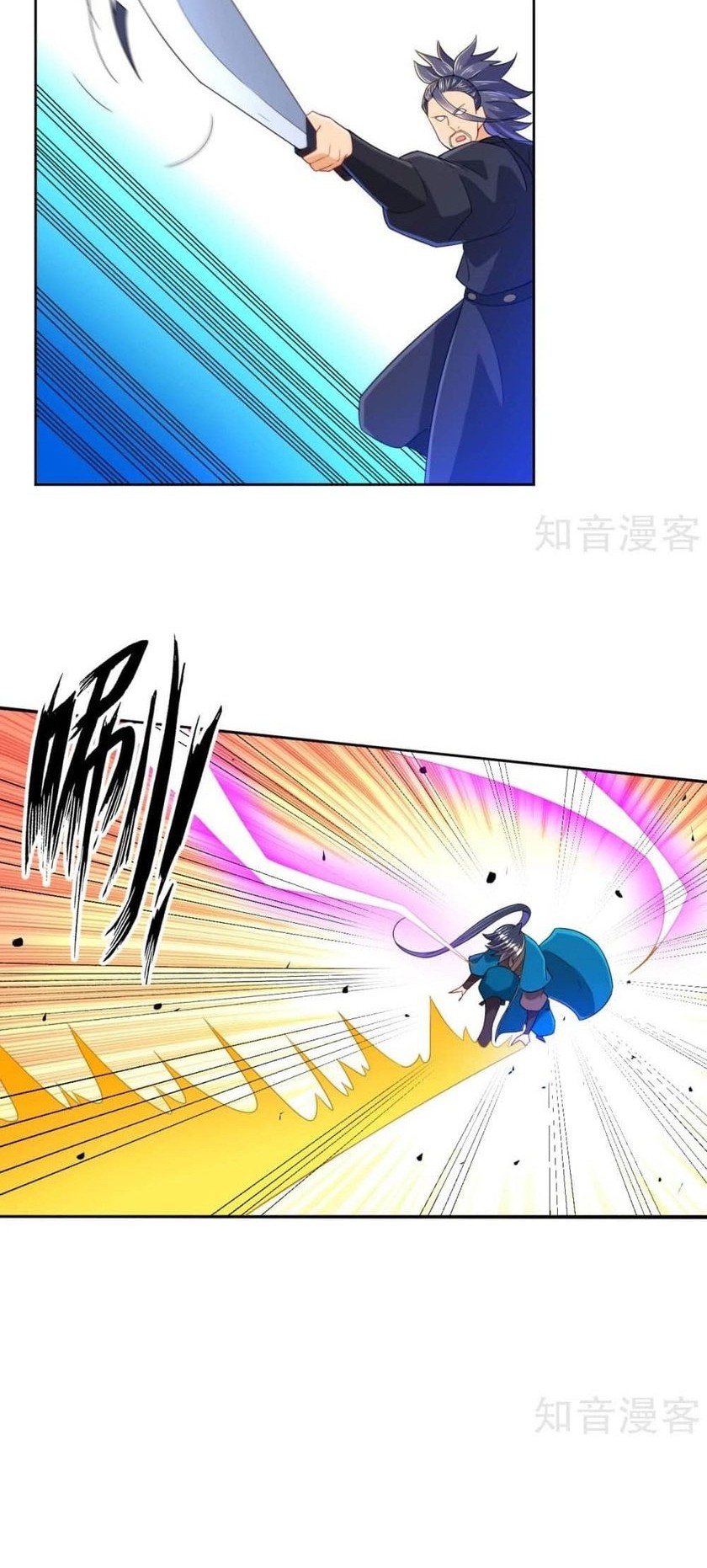First Class Family Chapter 85 Gambar 11