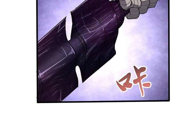 Chaotic Sword God Chapter 192 Gambar 18