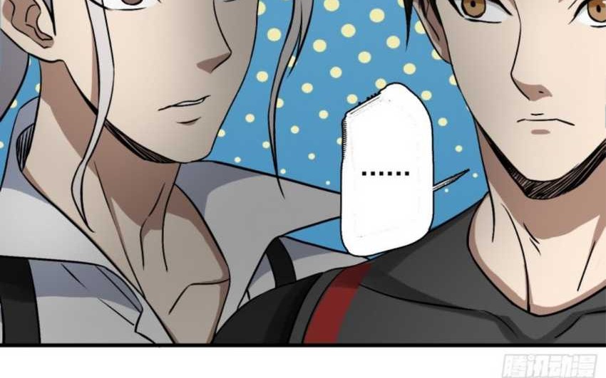 Part-time Yama Chapter 45 Gambar 20