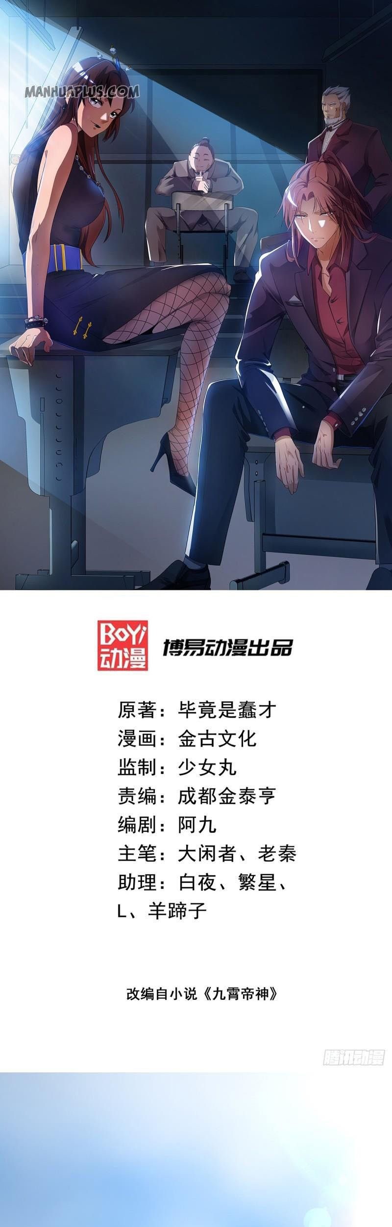 Baca  I Have Nine Female Disciples Chapter 40 Gambar 2