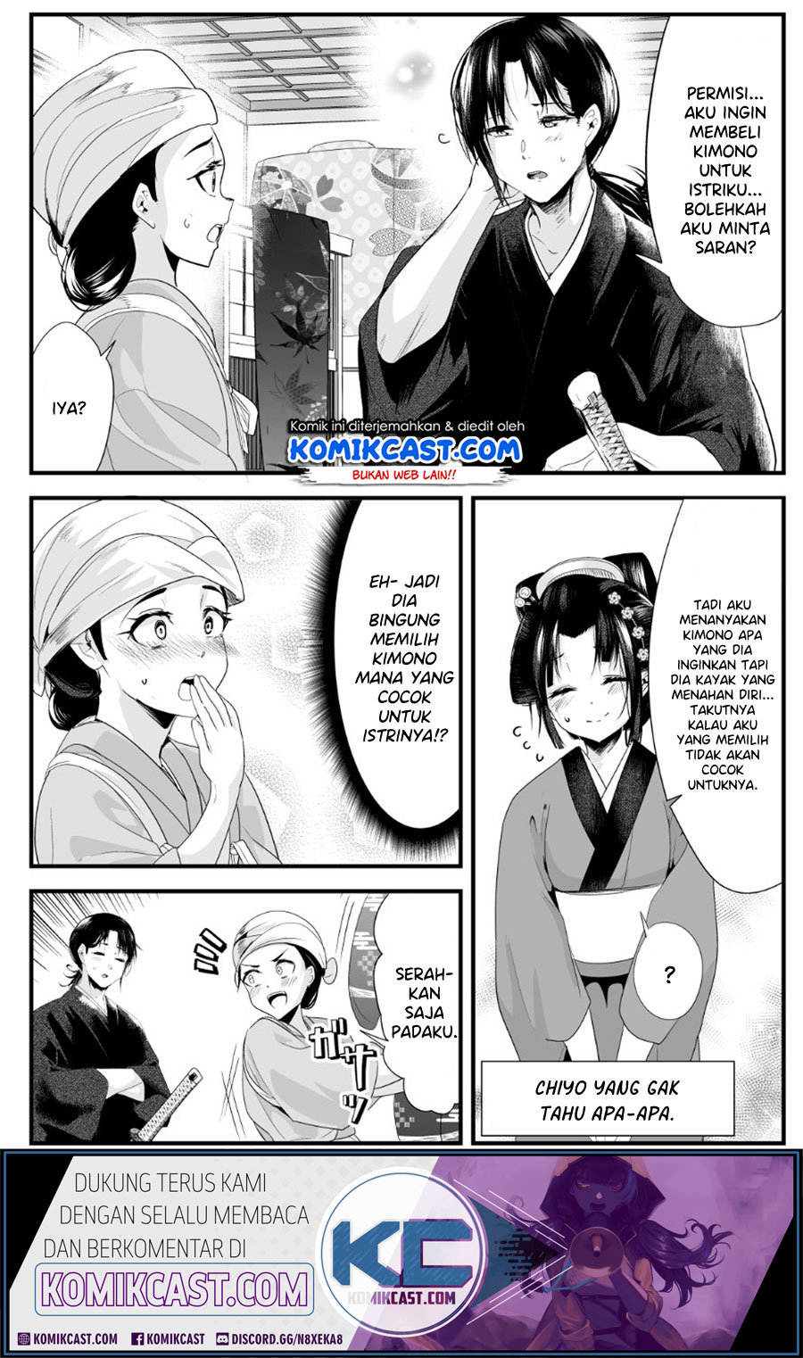 My New Wife Is Forcing Herself to Smile Chapter 22 Gambar 3