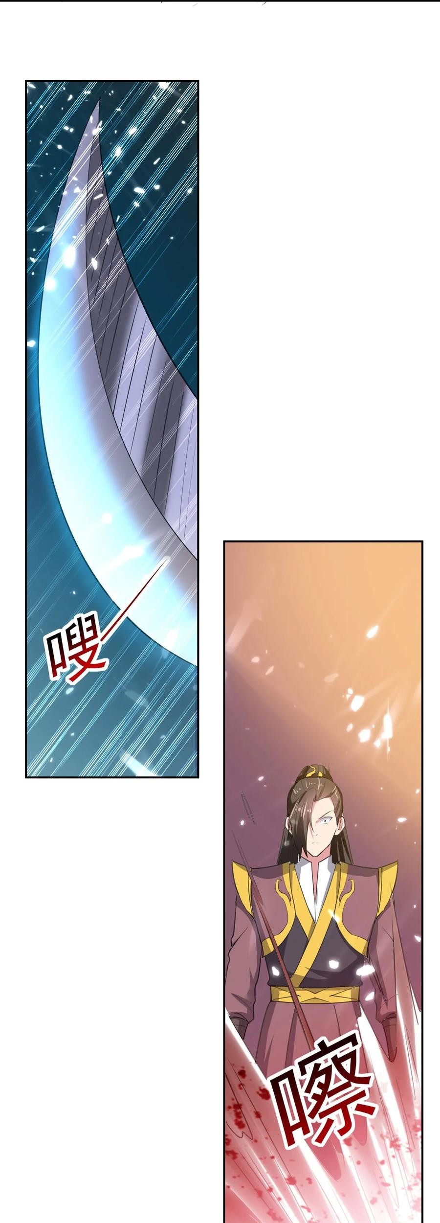 Baca Ling Tian Shendi Chapter 79 Gambar 2