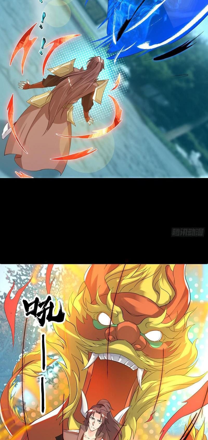 I Have Nine Female Disciples Chapter 40.5 Gambar 11