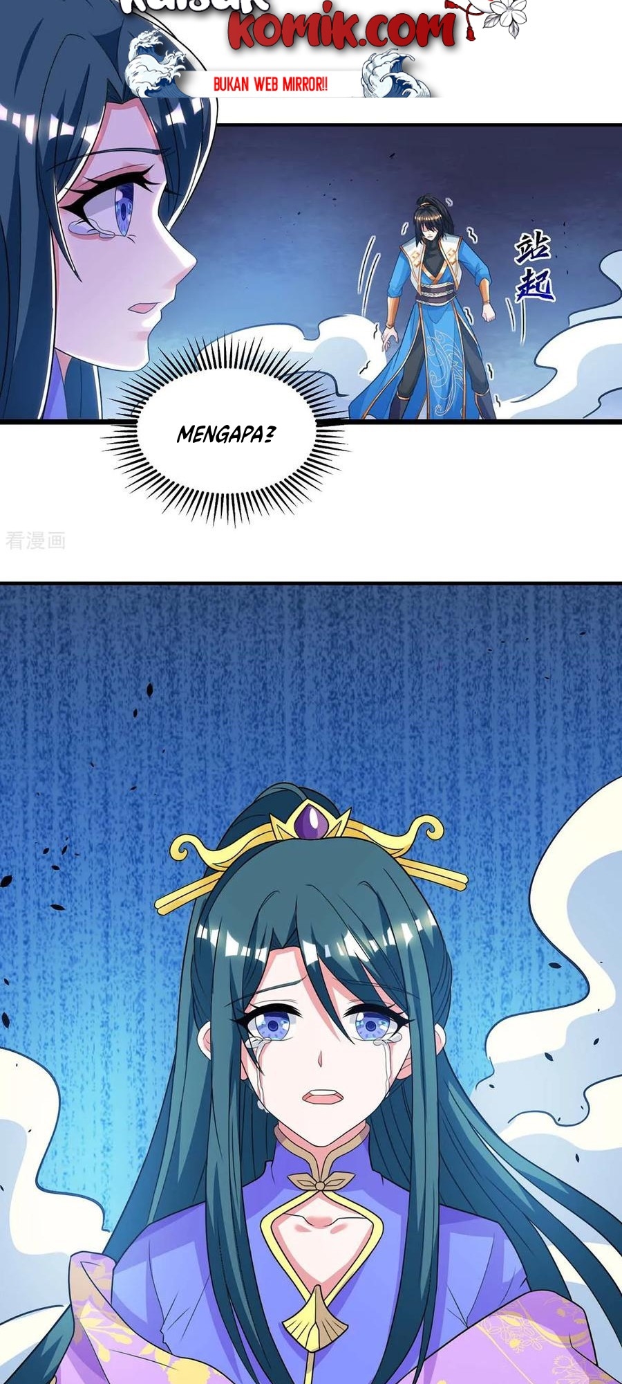 Dushi Xiaoyao Chapter 200 Gambar 13