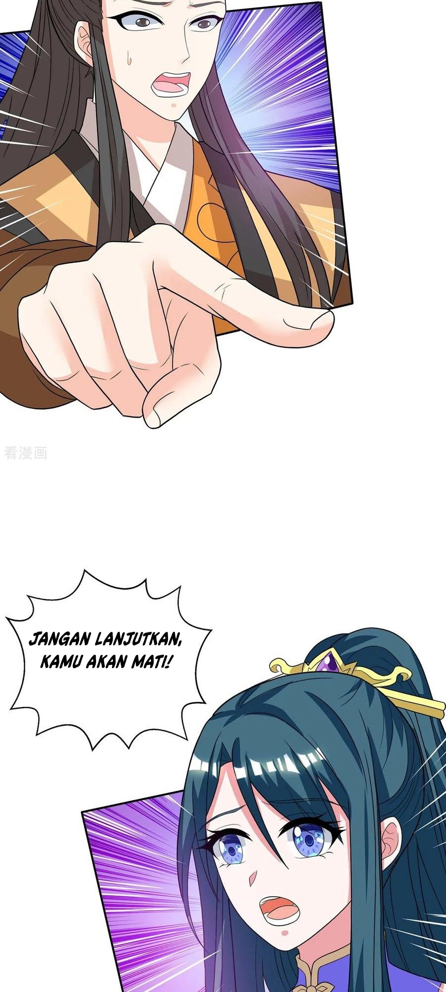 Dushi Xiaoyao Chapter 200 Gambar 16