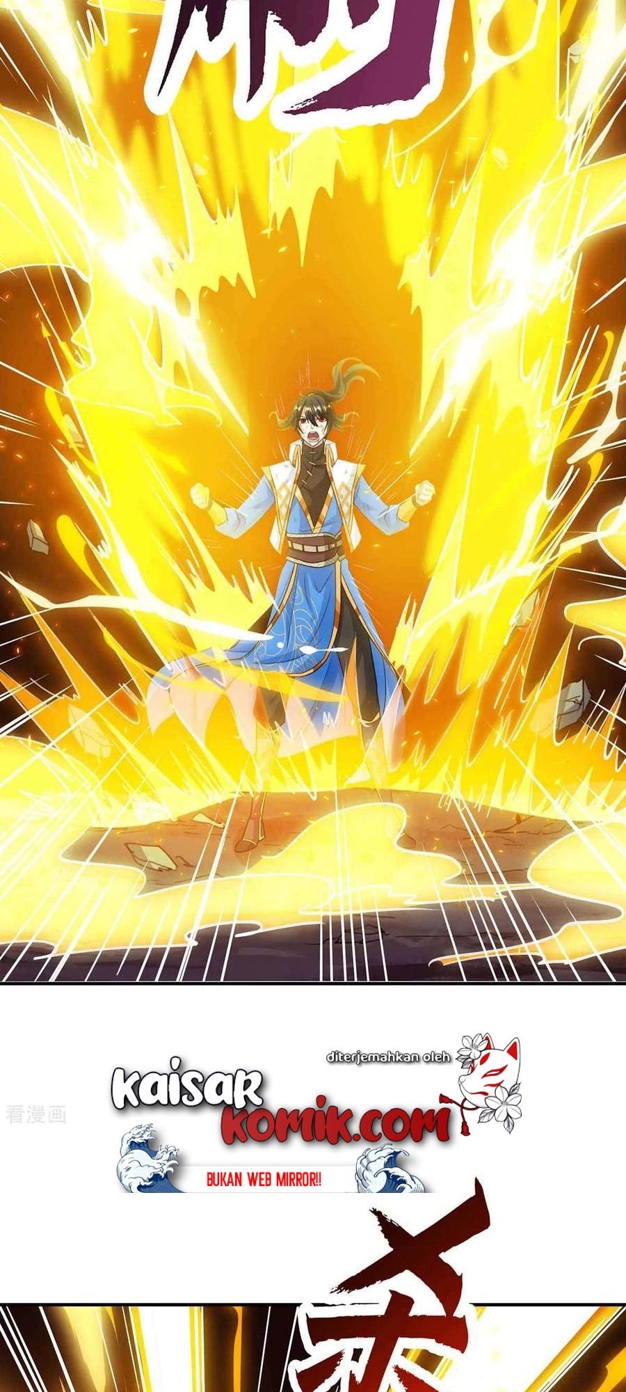 Dushi Xiaoyao Chapter 200 Gambar 21