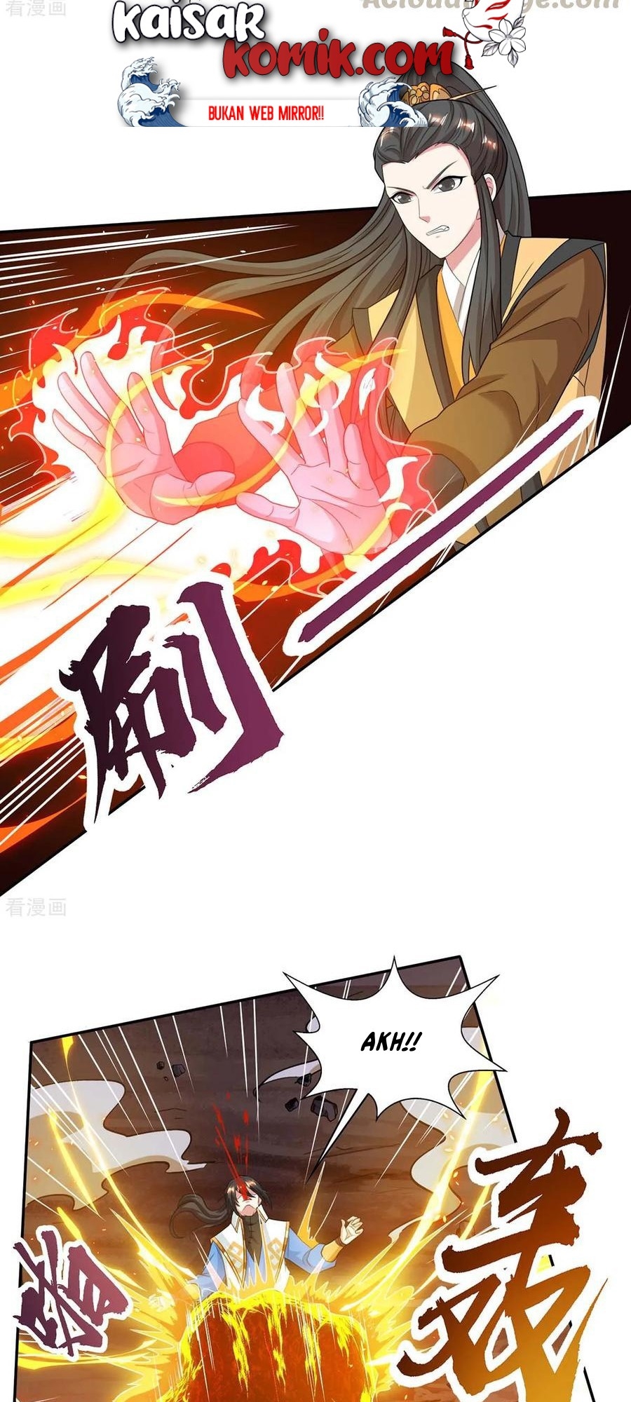 Dushi Xiaoyao Chapter 200 Gambar 5