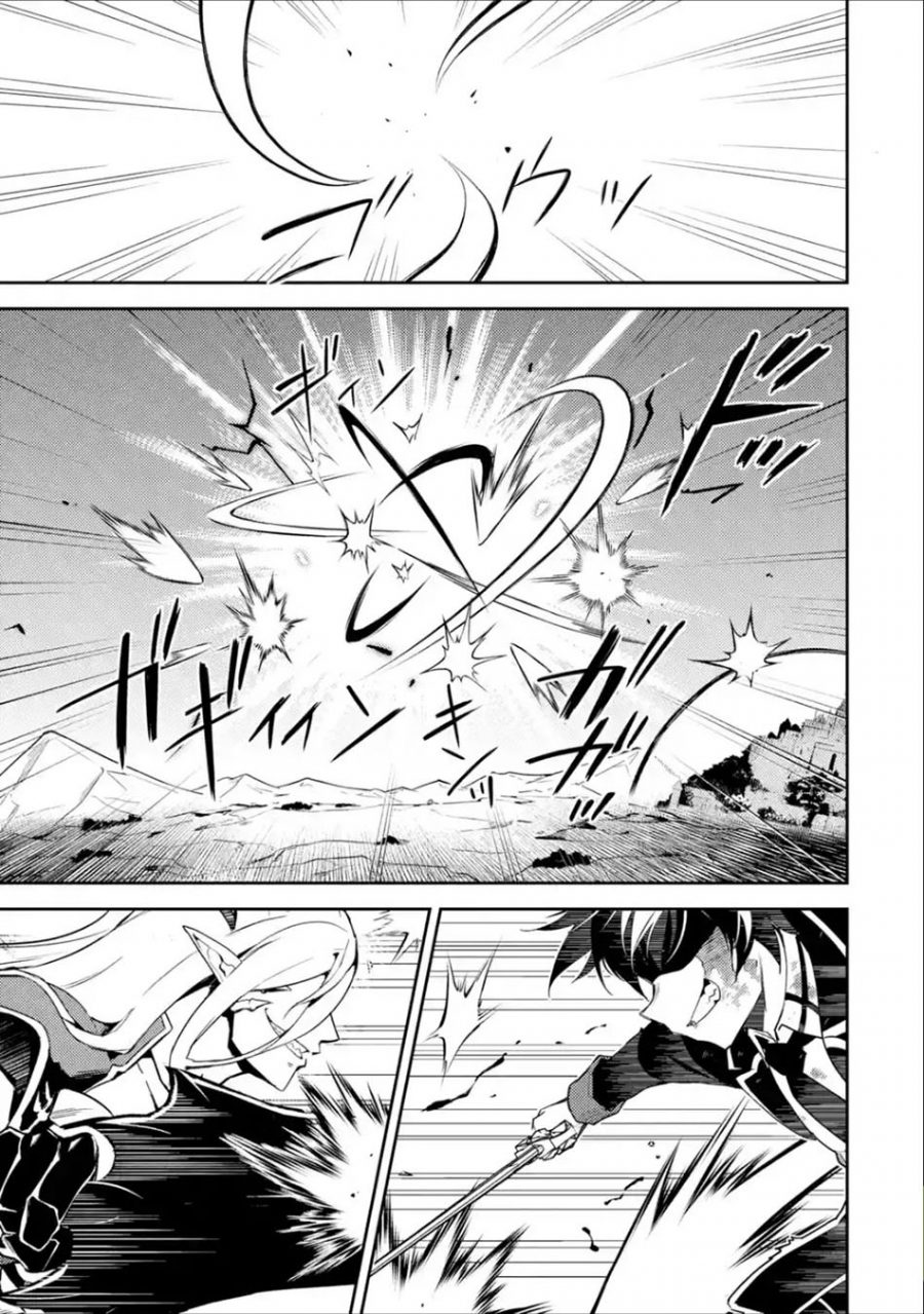 Shikkaku mon no Saikyou Kenja Chapter 39.2 Gambar 11