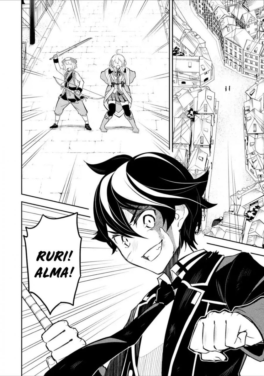 Shikkaku mon no Saikyou Kenja Chapter 39.2 Gambar 21