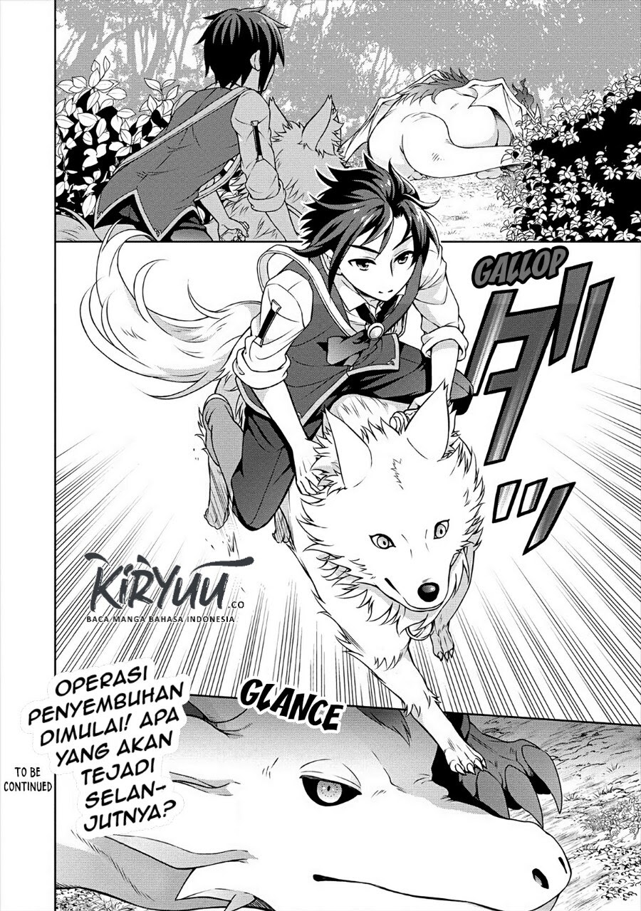 Cheat Kusushi no Slow Life: Isekai ni Tsukurou Drugstore Chapter 17.5 Gambar 11