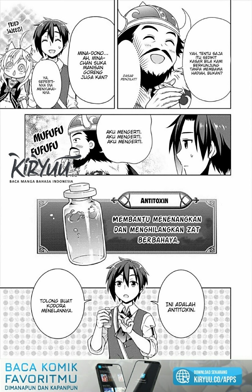 Cheat Kusushi no Slow Life: Isekai ni Tsukurou Drugstore Chapter 17.5 Gambar 6