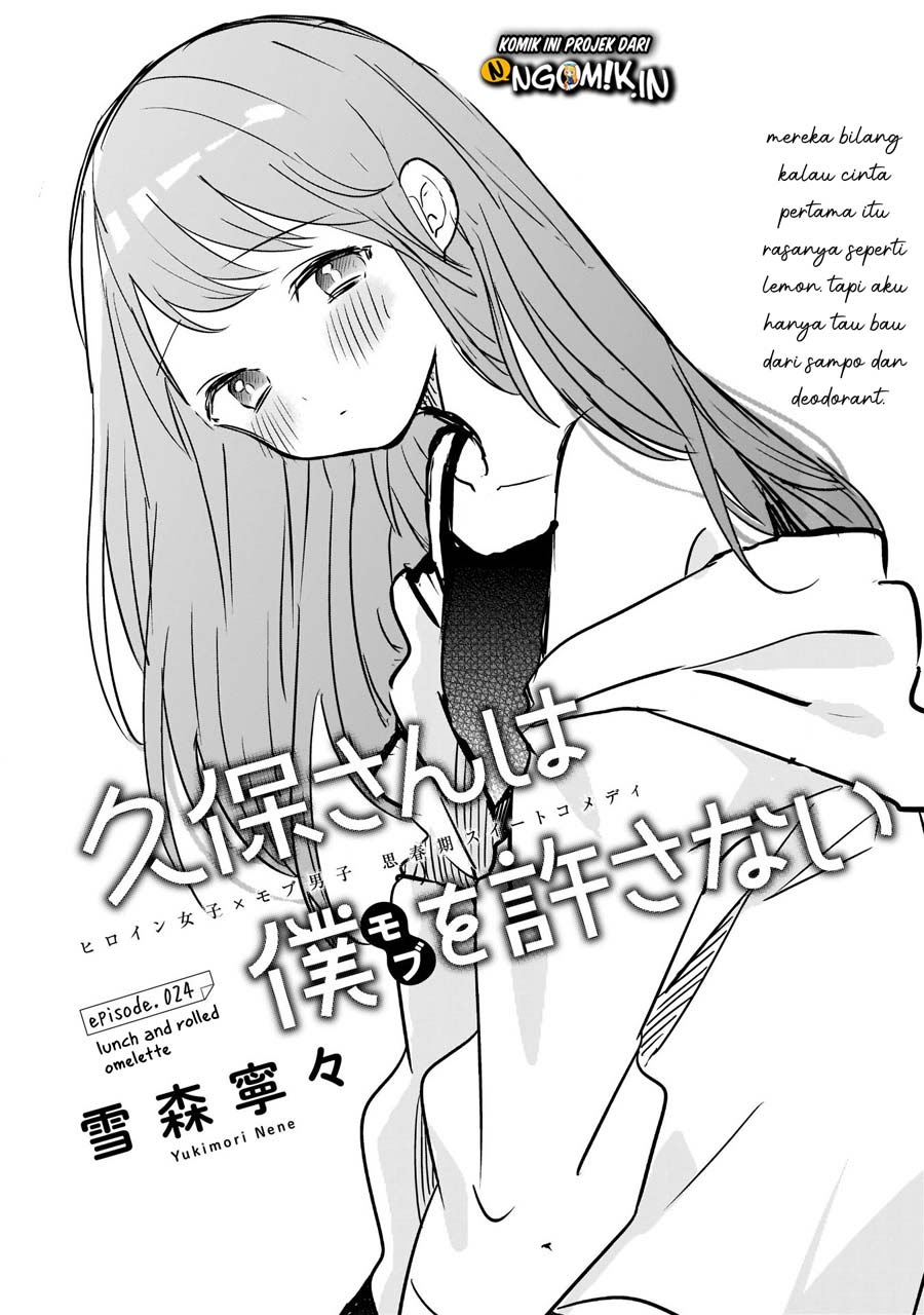 Baca  Kubo-san wa Boku (Mobu) wo Yurusanai Chapter 24 Gambar 2