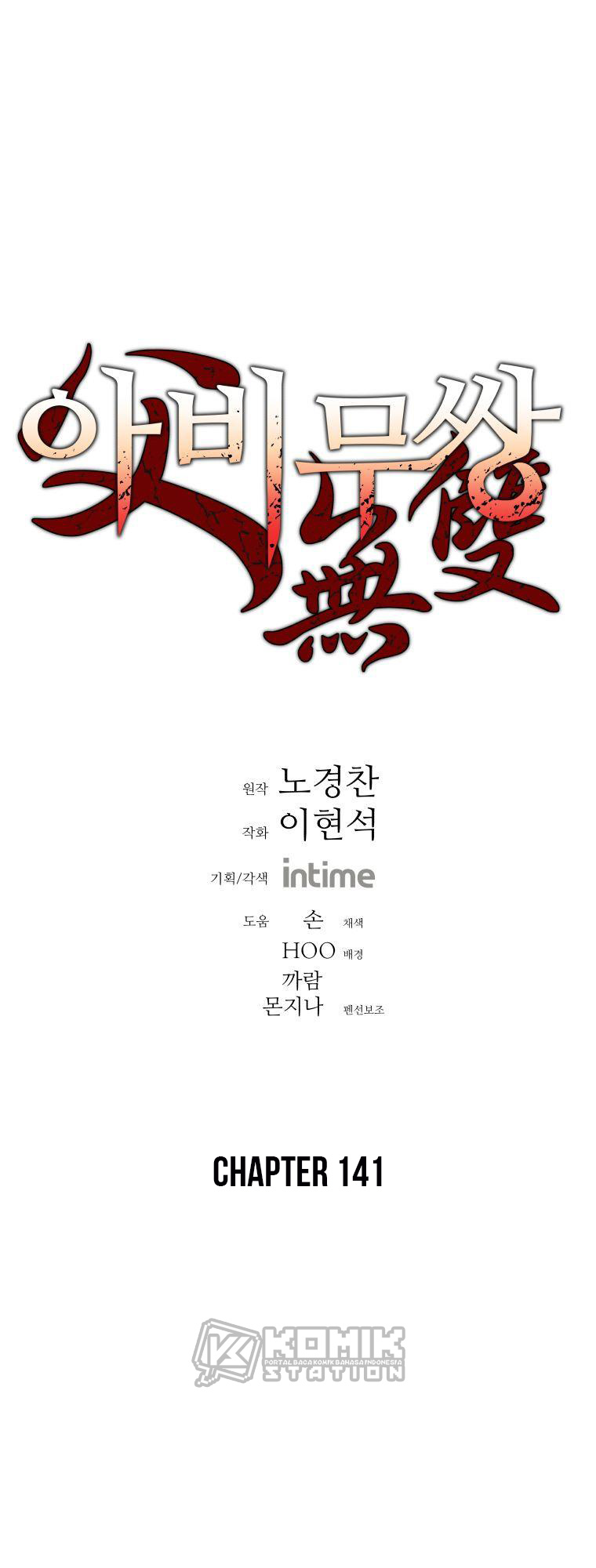 Baca  Peerless Dad Chapter 141 Gambar 2