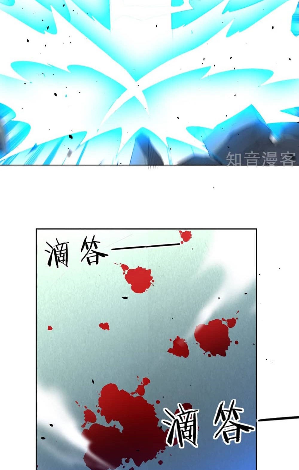 First Class Family Chapter 89 Gambar 7