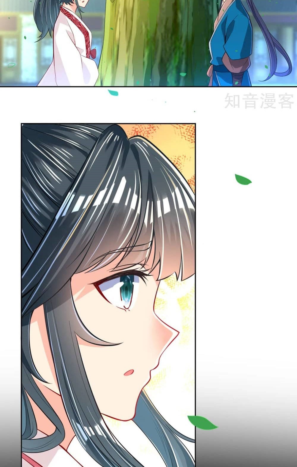 First Class Family Chapter 89 Gambar 11