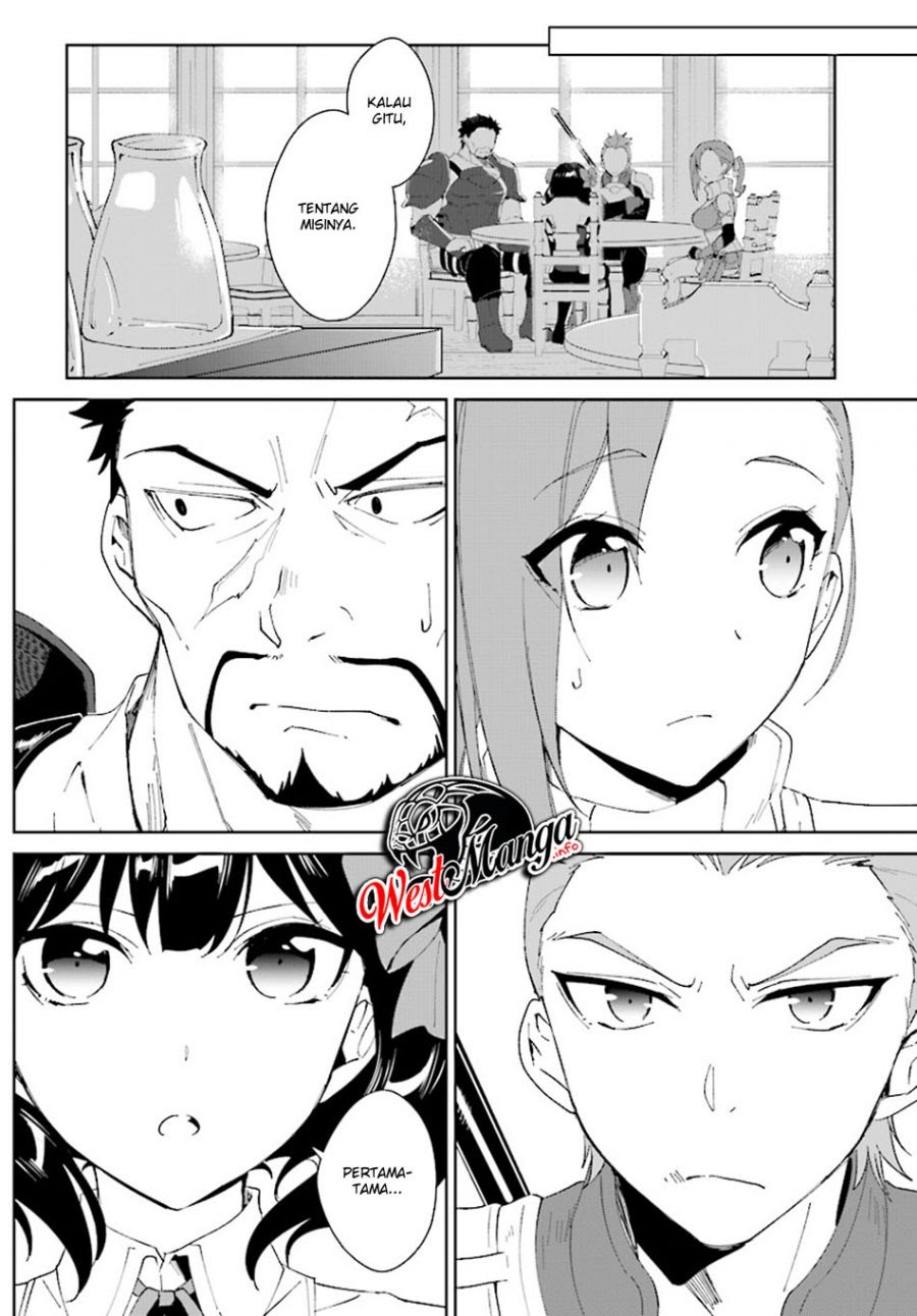 Nageki no Bourei wa Intai Shitai – Saijiyaku Hanta ni Yoru Saikiyou Patei Ikusei Jutsu Chapter 05 Gambar 27