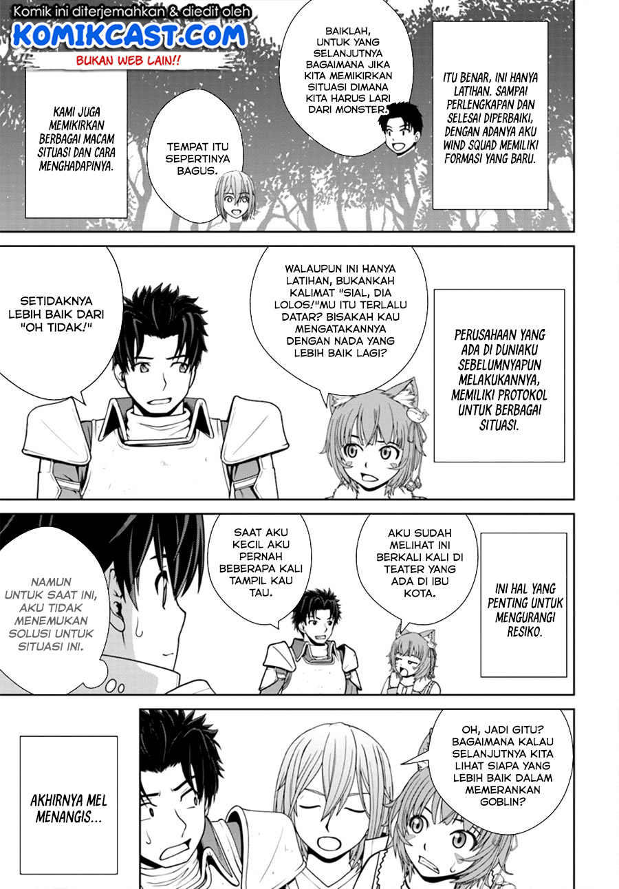 Gokufuri Kyohi Shite Tesaguri Starto! Chapter 08.1 Gambar 4