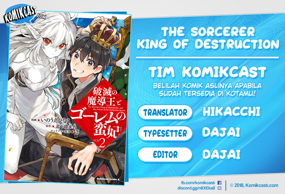 Baca Komik The Sorcerer King of Destruction and the Golem of the Barbarian Queen Chapter 11.2 Gambar 1