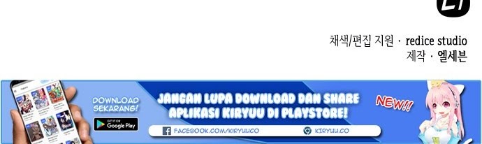 Wizard of Arsenia Chapter 18 Gambar 70