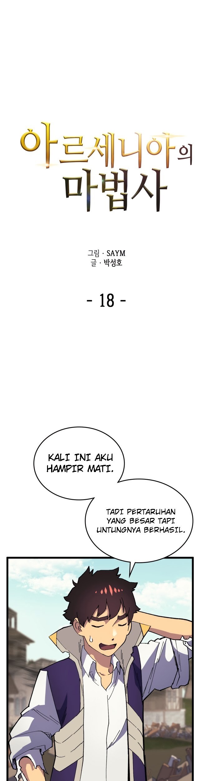 Baca  Wizard of Arsenia Chapter 18 Gambar 2