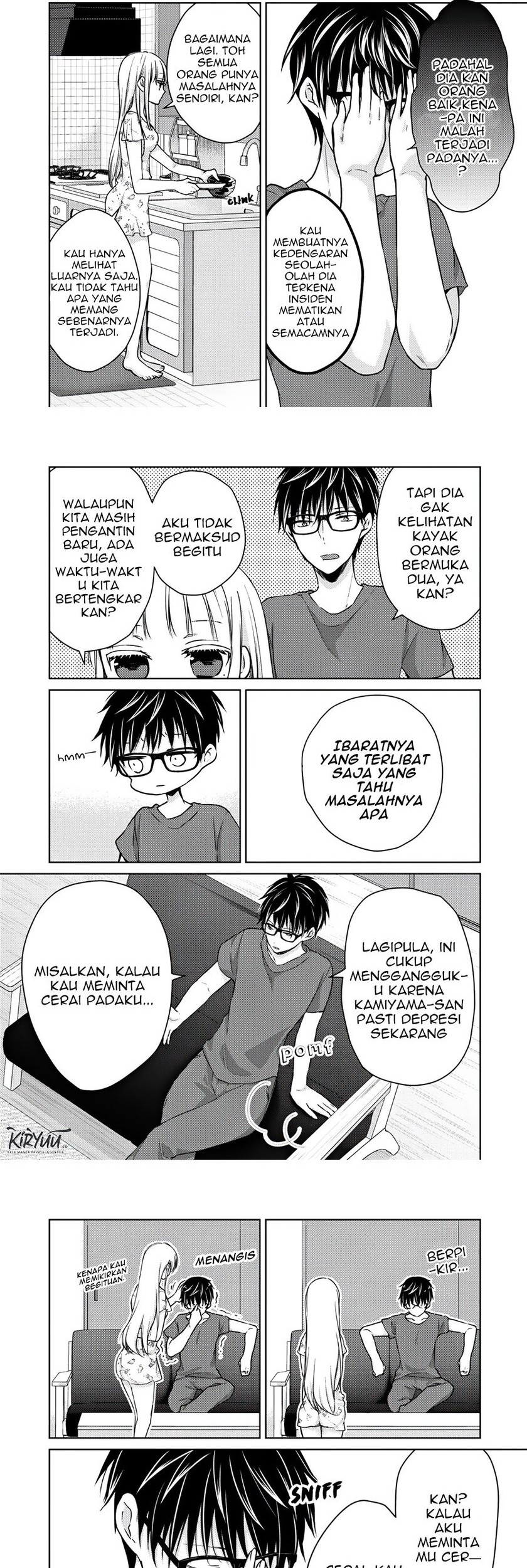 Baca Mijuku na Futari de Gozaimasu ga Chapter 45 Gambar 2