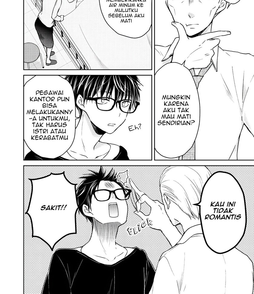 Mijuku na Futari de Gozaimasu ga Chapter 45 Gambar 6