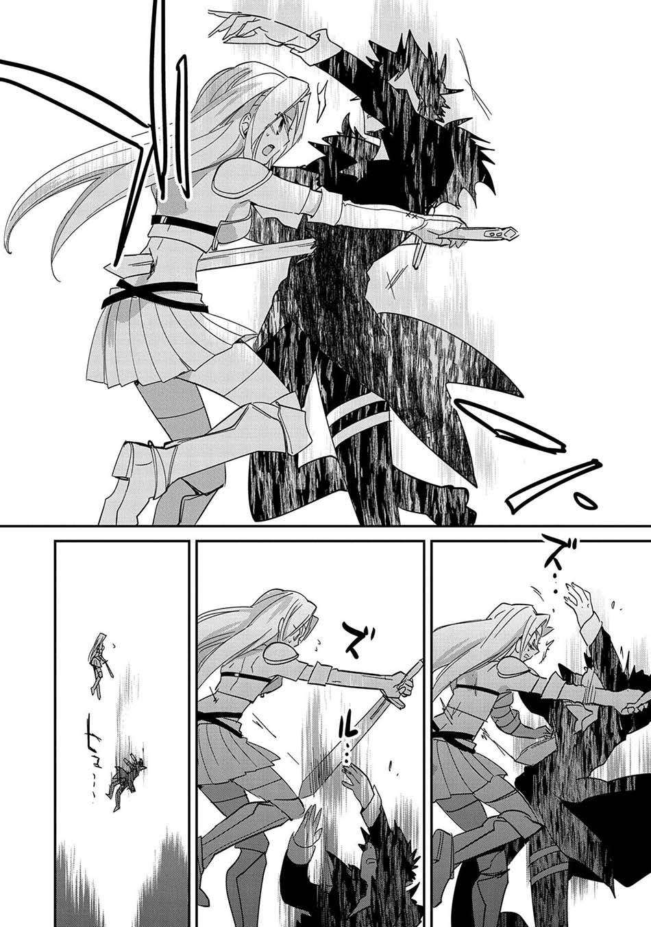 Sokushi Cheat ga Saikyou Sugite, Isekai no Yatsura ga Marude Aite ni Naranai n desu ga Chapter 25 Gambar 23