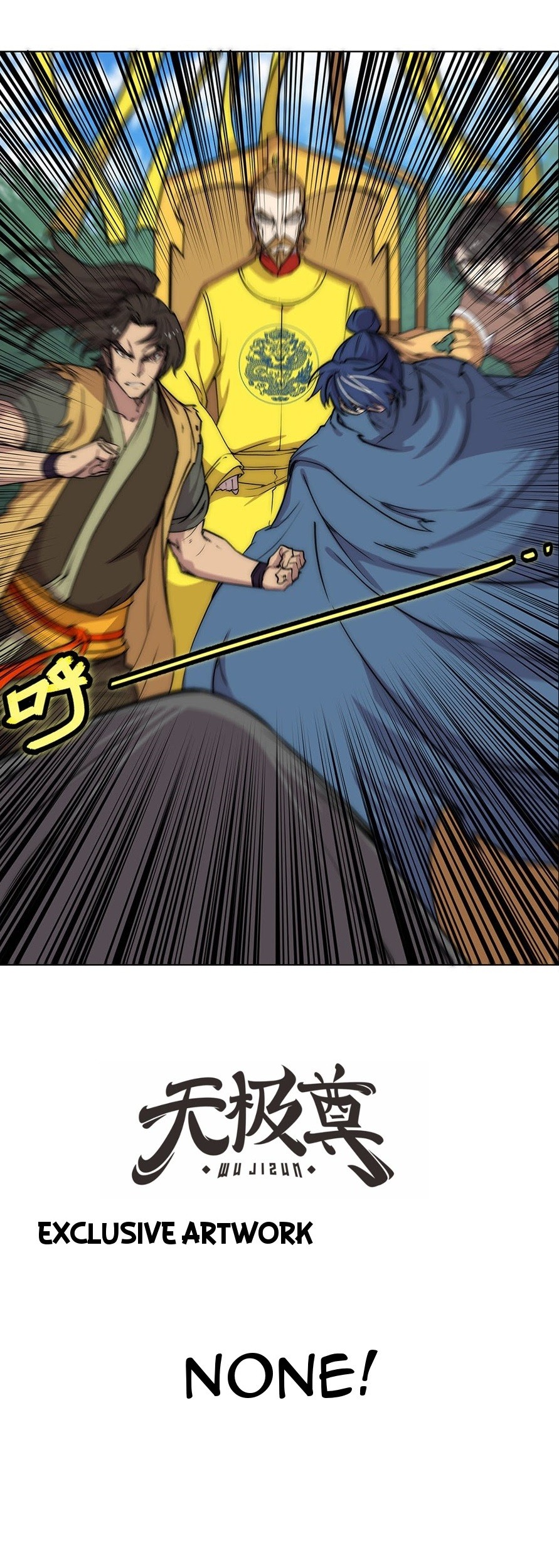 Martial King’s Retired Life Chapter 107 Gambar 33