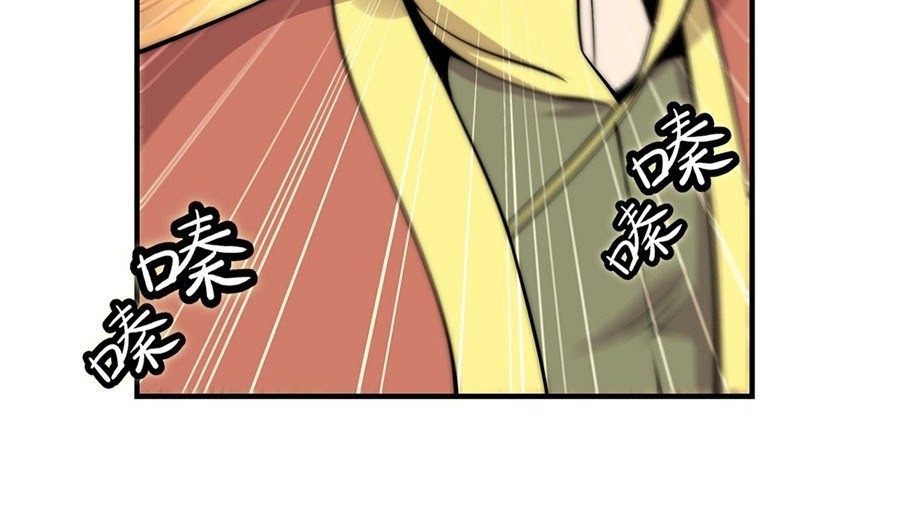 Martial King’s Retired Life Chapter 107 Gambar 6
