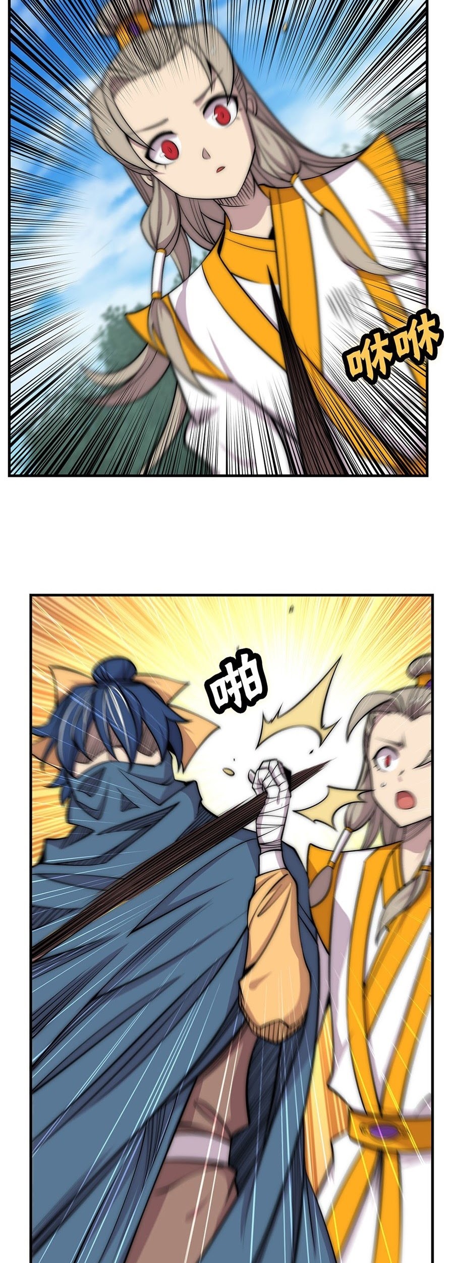 Martial King’s Retired Life Chapter 107 Gambar 13