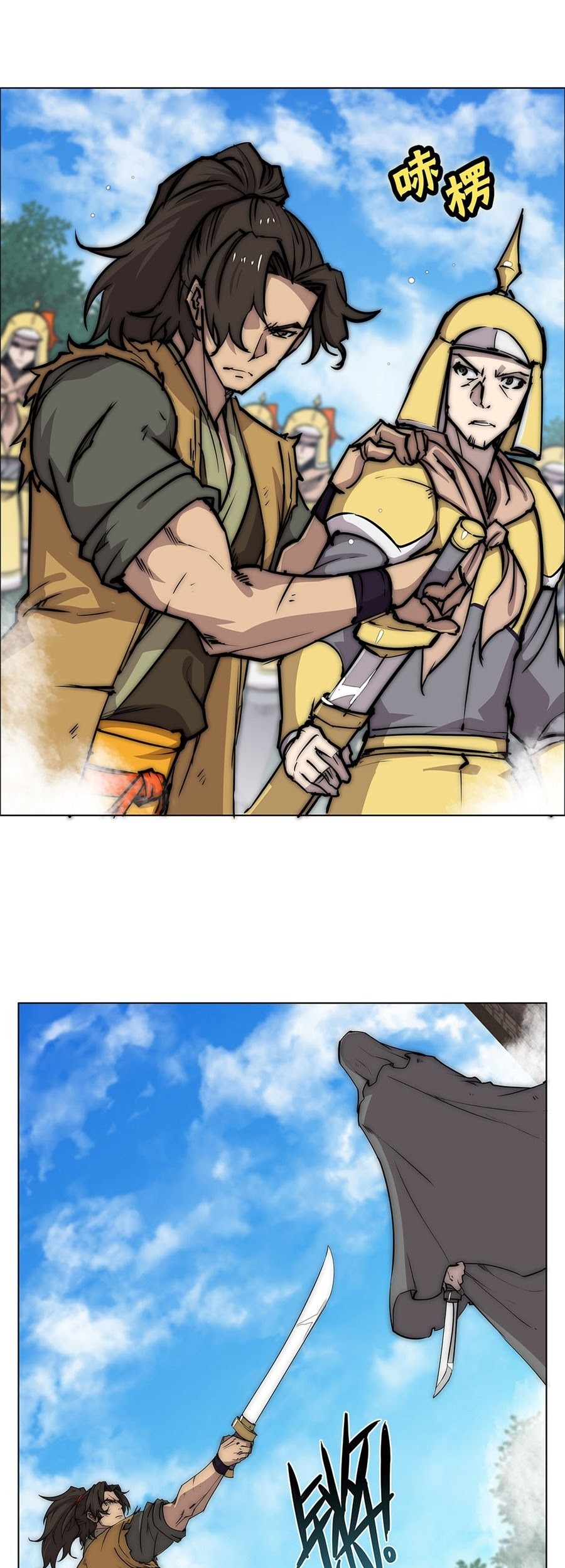 Martial King’s Retired Life Chapter 107 Gambar 25