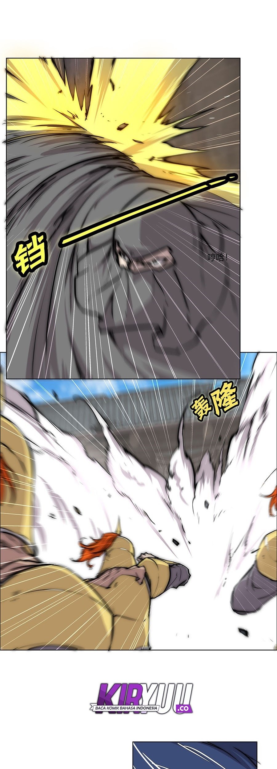 Martial King’s Retired Life Chapter 107 Gambar 27