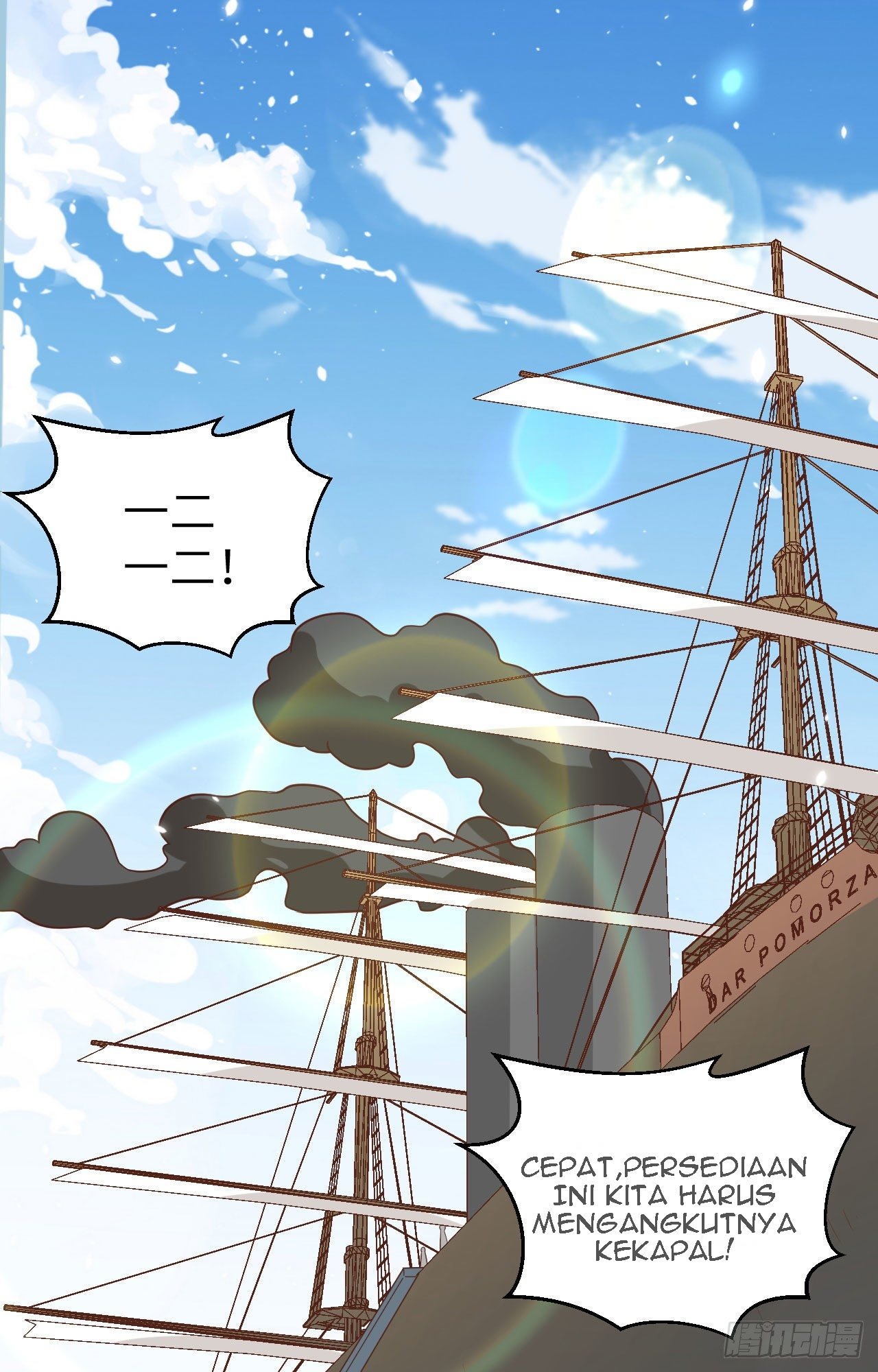 To Be The Castellan King Chapter 236 Gambar 20