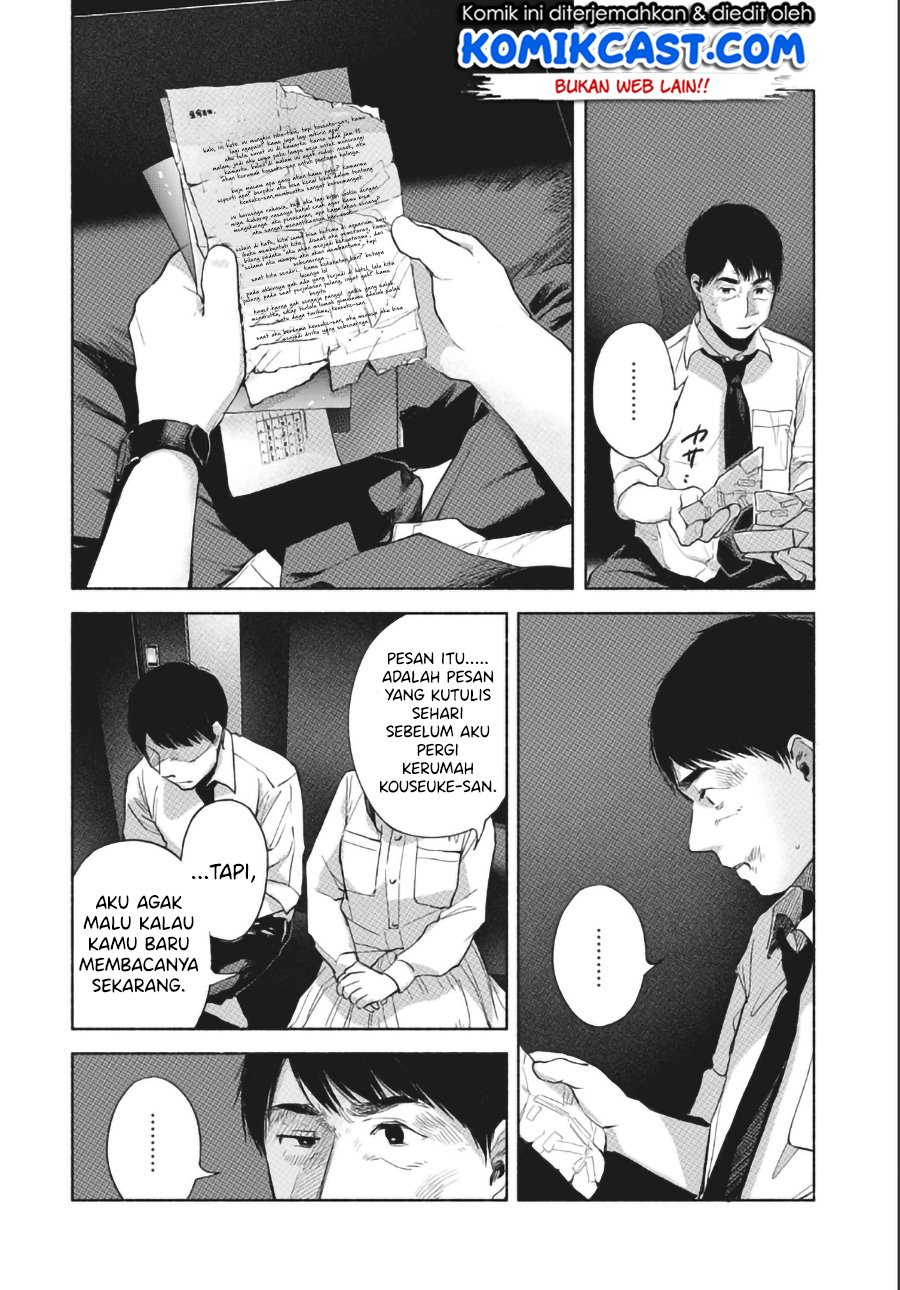 Musume no Tomodachi Chapter 57 Gambar 17