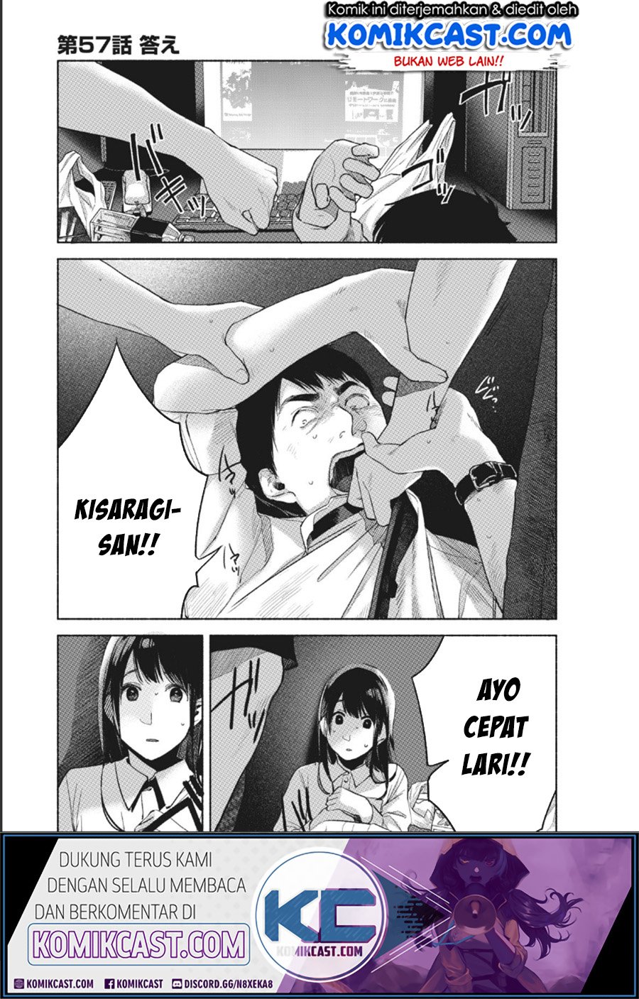 Baca  Musume no Tomodachi Chapter 57 Gambar 2