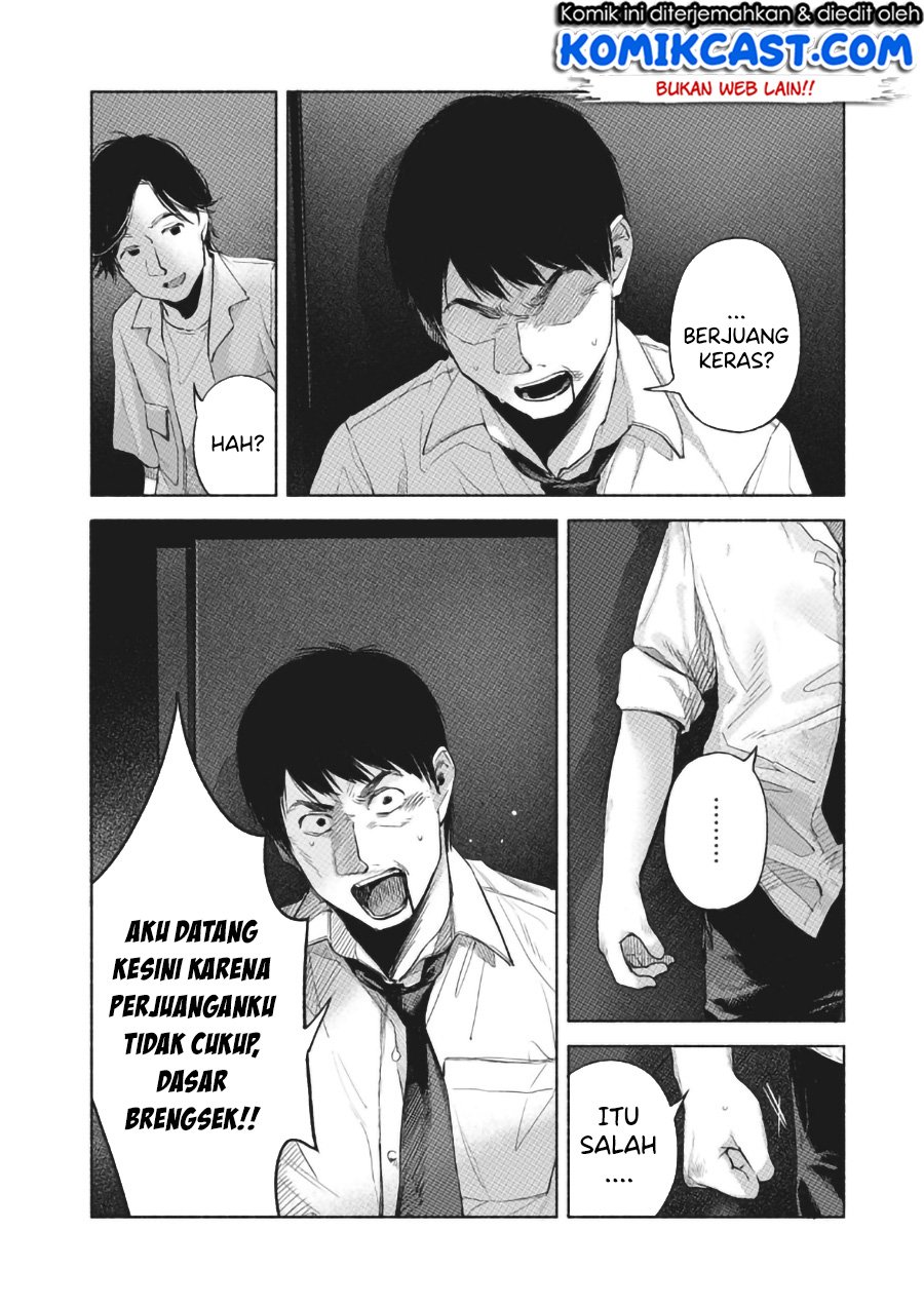 Musume no Tomodachi Chapter 57 Gambar 7