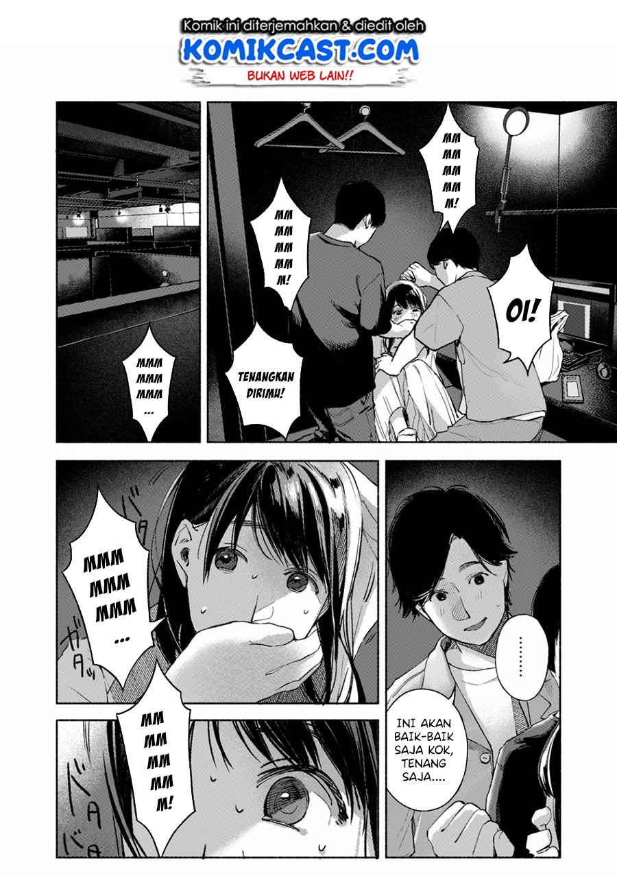 Musume no Tomodachi Chapter 56.2 Gambar 14